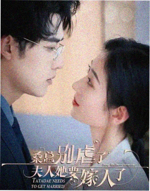 长夜书简 活页卡封面剧照