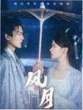 历史题材图鉴插图